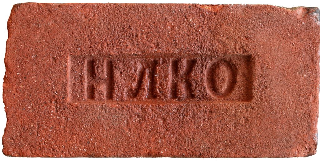 Кирпич с клеймом НЛКО. Фото Михаила Макарова