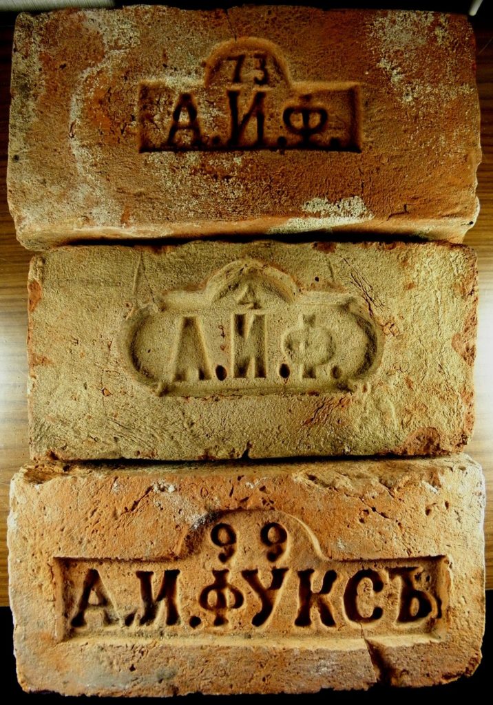 Три разновидности клейм А.И. Фукса. Фото Любомира Бакина